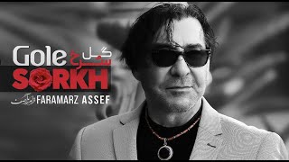 Gol-e-Sorkh by Faramarz Assef - LIVE