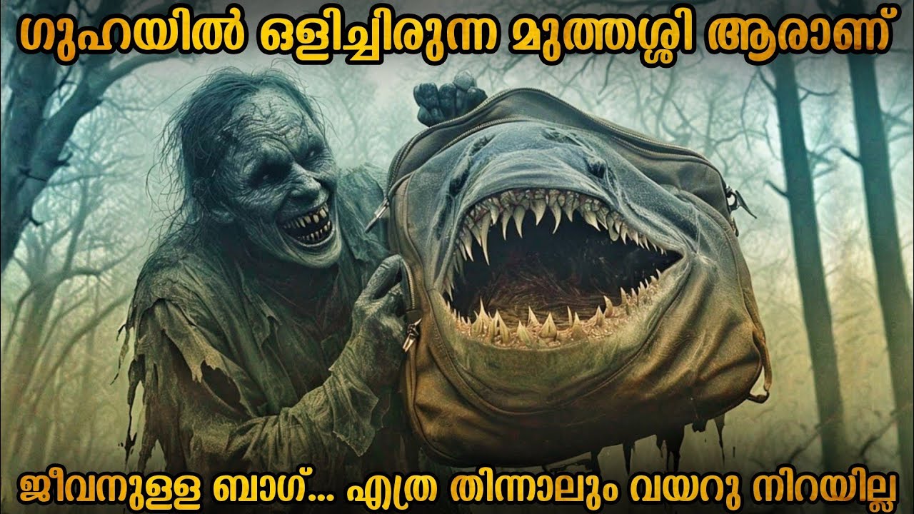 അദൃശ്യനായ വേട്ടക്കാരൻ ; ഒരാളെ നോക്കിവെച്ചാൽ വീഴ്ത്തിയിരിക്കും 