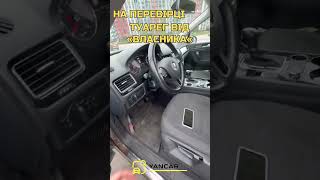 YANCAR автопідбір 073-114-61-48 #automobile #авто #автоподбор #автопідбір #автопідбіркиїв