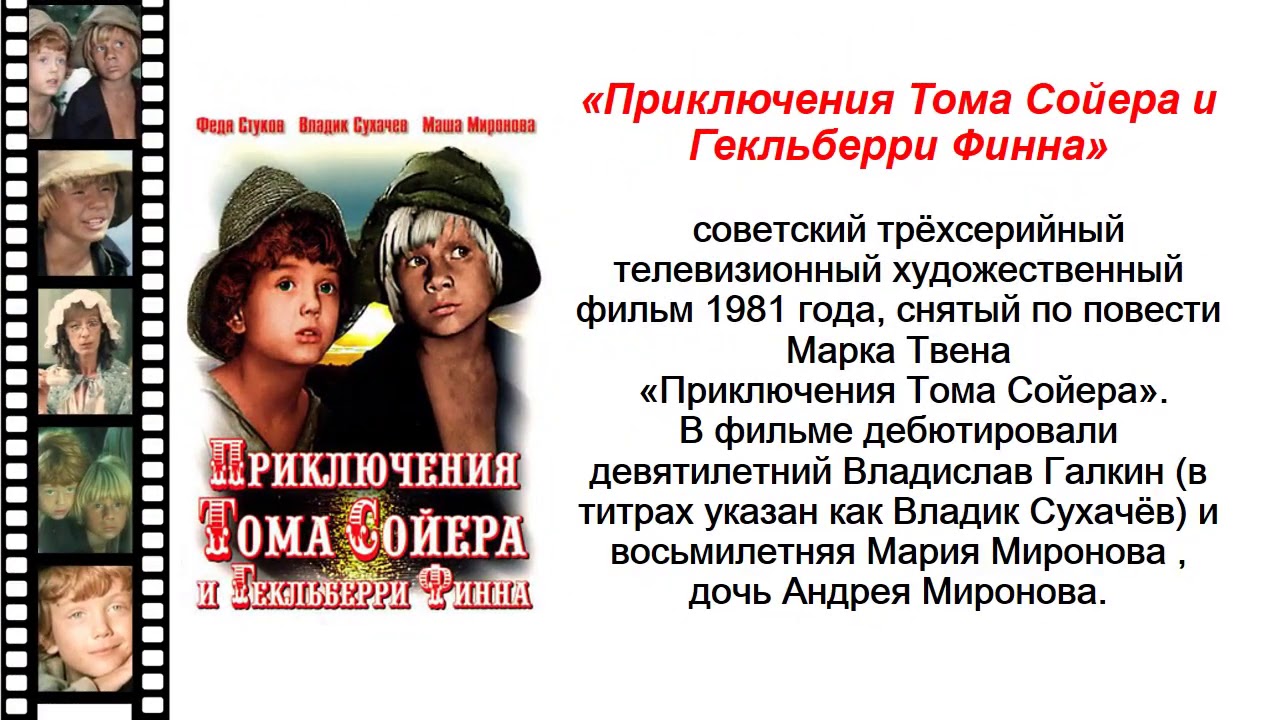 экранизация произведений михаила булгакова (12 dvd). экранизация художественных произведений. экранизация художественных произведений. капитанская дочка 1958 год. экранизация художественных произведений.