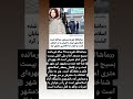 یک پدر بسیجی فرمانده بسیج مسجد امام نقی اسلامشهر دخترش را بخاطر حجاب کشت