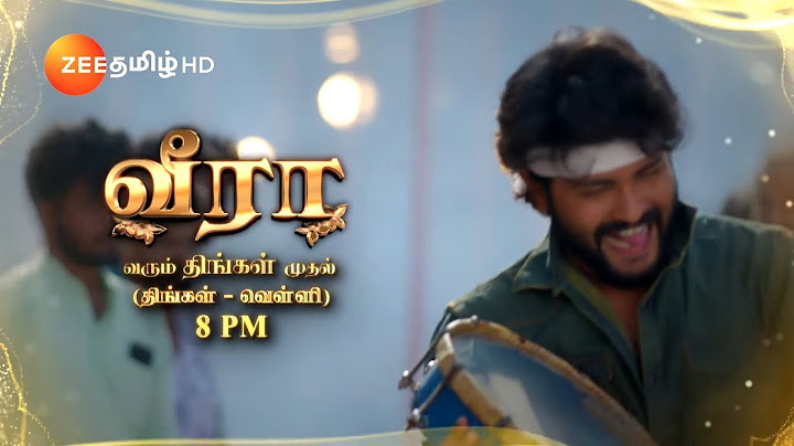 Veera(வீரா) | பிப்ரவரி 26 முதல், திங்கள் – வெள்ளி | இரவு 8 மணிக்கு | Promo | Zee Tamil