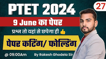 Ptet model paper 2024/Ptet 2024 model paper/Ptet Online Classes 2024/Ptet Exam preparation/Reasoning