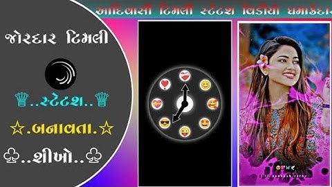 उढ़ा कुवाआं Alight Motion Me Video Editing 2024 New Trending News Timli Status Video Editing 2024‌