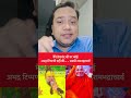 I did not say anything bad about Premanand Ji - Swami Rambhadracharya #premanandjimaharaj #premanand