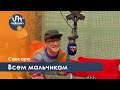 Сансара - Всем мальчикам (LIVE на Красном диване)