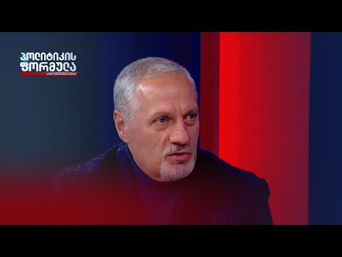 „მე მოვუწოდებდი სუს-ის თანამშრომლებს, რომ მათ მეტი ეფიქრათ ქვეყნის უსაფრთხოებაზე,“ — ზაზა გოგავა