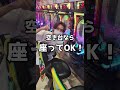 パチンコ 初心者講座 １日目 お店の入り方 Shorts