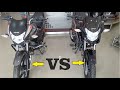 New Honda Sp 125 BS6 VS Honda CB Shine SP 125 2020 Whats Is Diffrence In Hindi