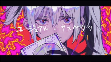 appy feat.flower「ユージュアル・サスペクツ」 / appy ft.flower "The Usual Suspects"