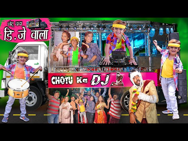 CHOTU DADA DJ WALA | Chotu Dada's DJ Truck Khandesh Hindi Comedy | chotu comedy video class=