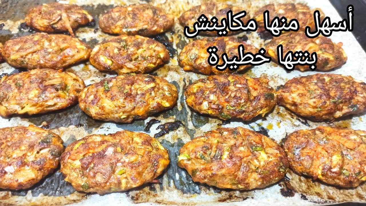 ألذ كفتة بالخضرة فالفران بطريقة الأتراك كتجي لذيذة او بنينة او تكفي العائلة كلها👌