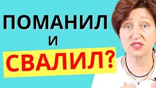 видео: Как не путать  картинка: Как не путать