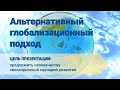 2.2. Усанин А.Е. на Казанском форуме &quot;Голос Отечества&quot; 20.11.2022