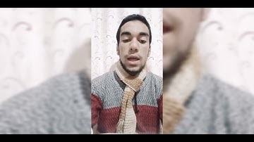 آيات الصيام..💕 د.محمد سليمان