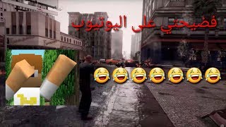 برامجي الذي استخدم في اليوتيوب screenshot 1
