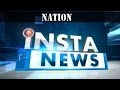 Insta News| National Part 2014