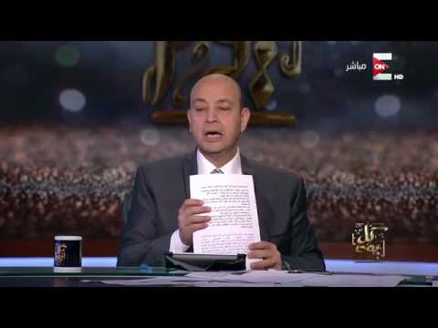 تجارة الأعضاء في مصر ـ وجه سئ جدا 