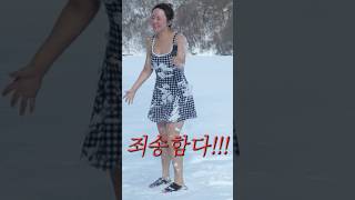 영하 10도🥶 혹한의 홋카이도 뿌시기 (feat. 메디필 물톡스 앰플)