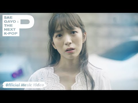 [MV] 다누(Da Nu) - 그때의 순간 At The Moment (Da Nu) / Official Music Video