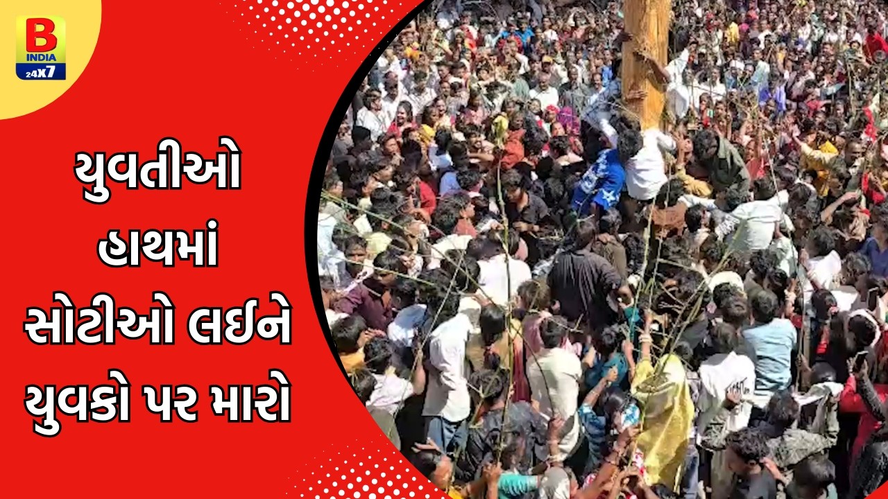 દાહોદ જિલ્લામાં અનોખો 