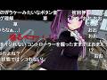 【コメ付き】VRの女の子のおっぱいを大きくし過ぎたら壊れちゃった....【anon Viewer VR】