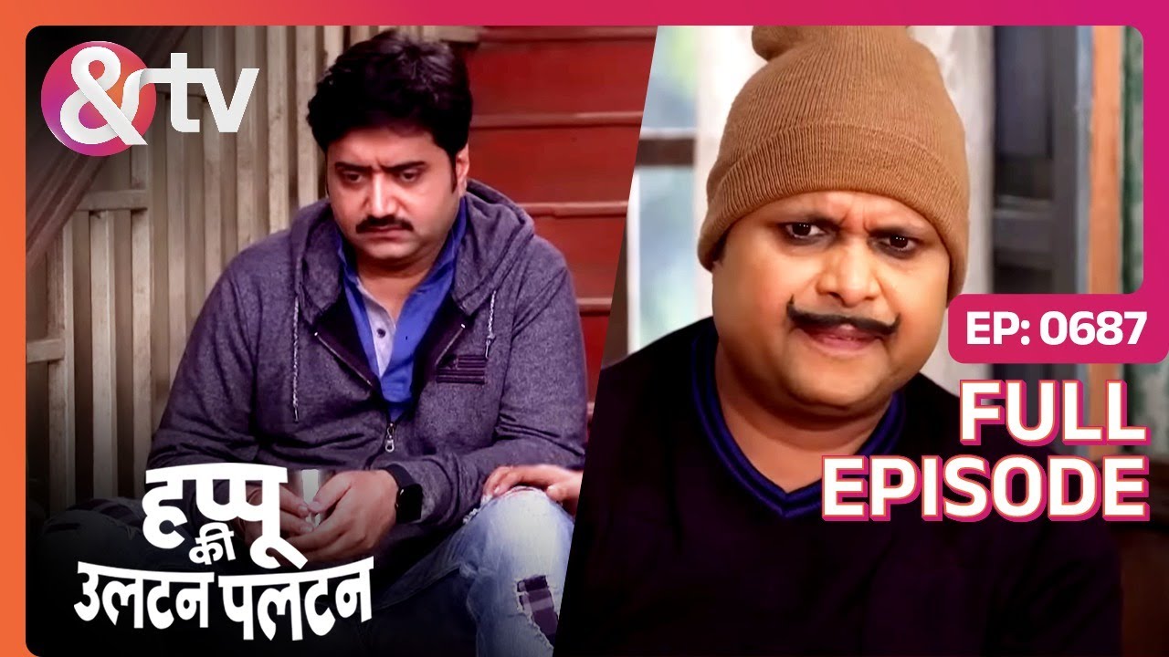 Beni ने कोनसी Complain की Happu से ? | Happu Ki Ultan Paltan Full Ep 687 | 1 Feb 22 |@And TV