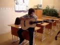 Талантливый,13 летний мальчик играет на гитаре песню : „Ахра ➔ Твои карие глаза“Аккорды под видео!!!