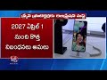 Centre Makes BIS Certification Mandatory for Smartphone Screen Protectors From 2027 | V6 News