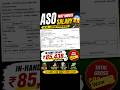 ASO Salary Exposed: Is Assistant Section Officer Worth It? (SSC CGL)