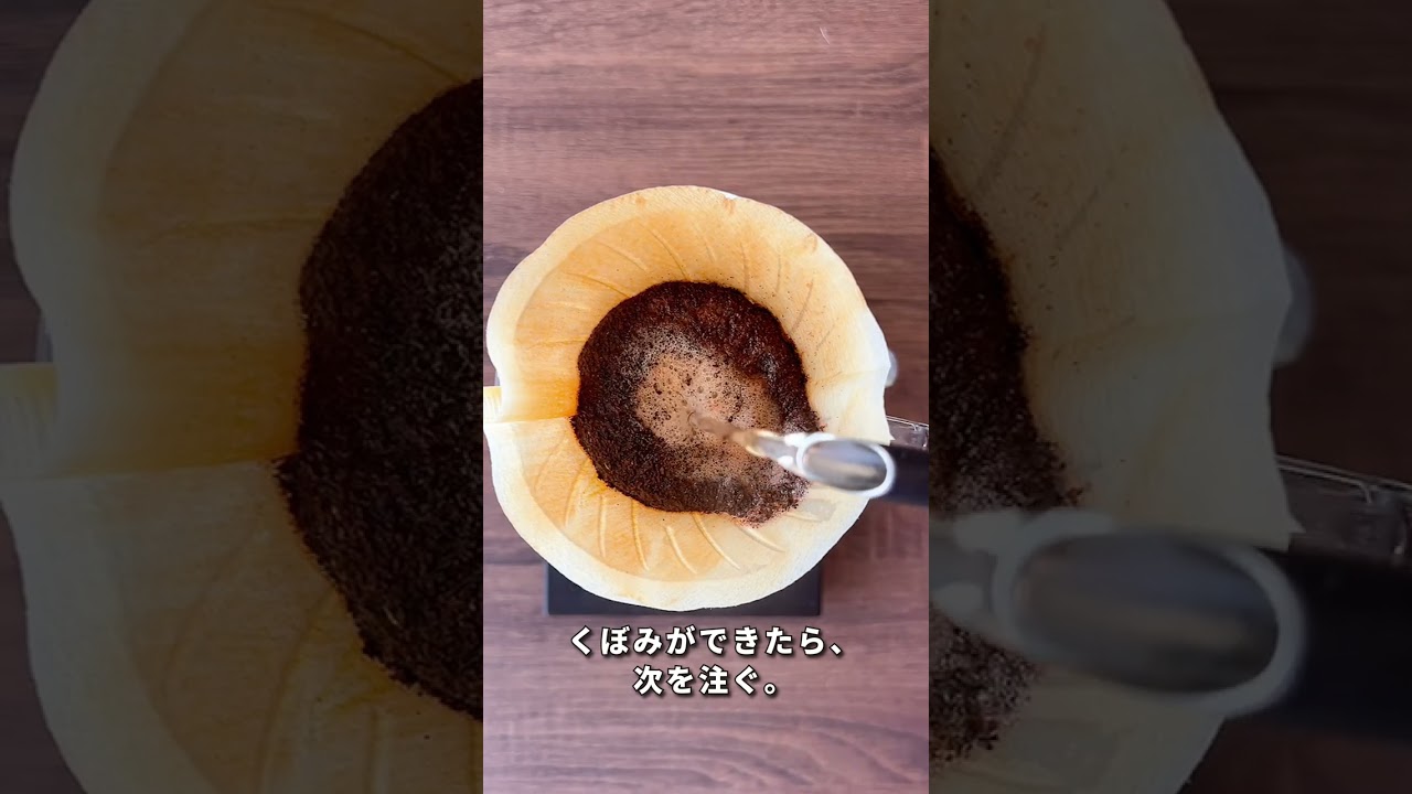簡単！ンゴロ ンゴロ・コーヒーのおいしい淹れ方（豆編）