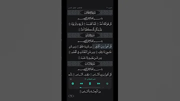 المعوذات سوره الإخلاص سوره الفلق سوره الناس معوذات تلاوة خاشعة ناصر القطامي قرآن قران كريم 
