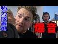 Ben Phillips プレゼントのヘッドフォン永遠に外せないようにしてみた！