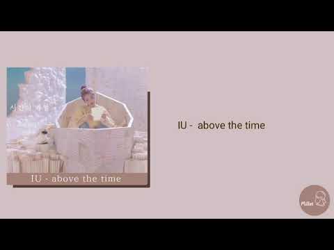 【韓繁中字+空耳】IU（아이유）- above the time（기간의 바깥）（時間之外）