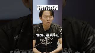 『弱くてごめんなさい』ときどが思ったこと #shorts #reject #rcwin #りじぇぽ