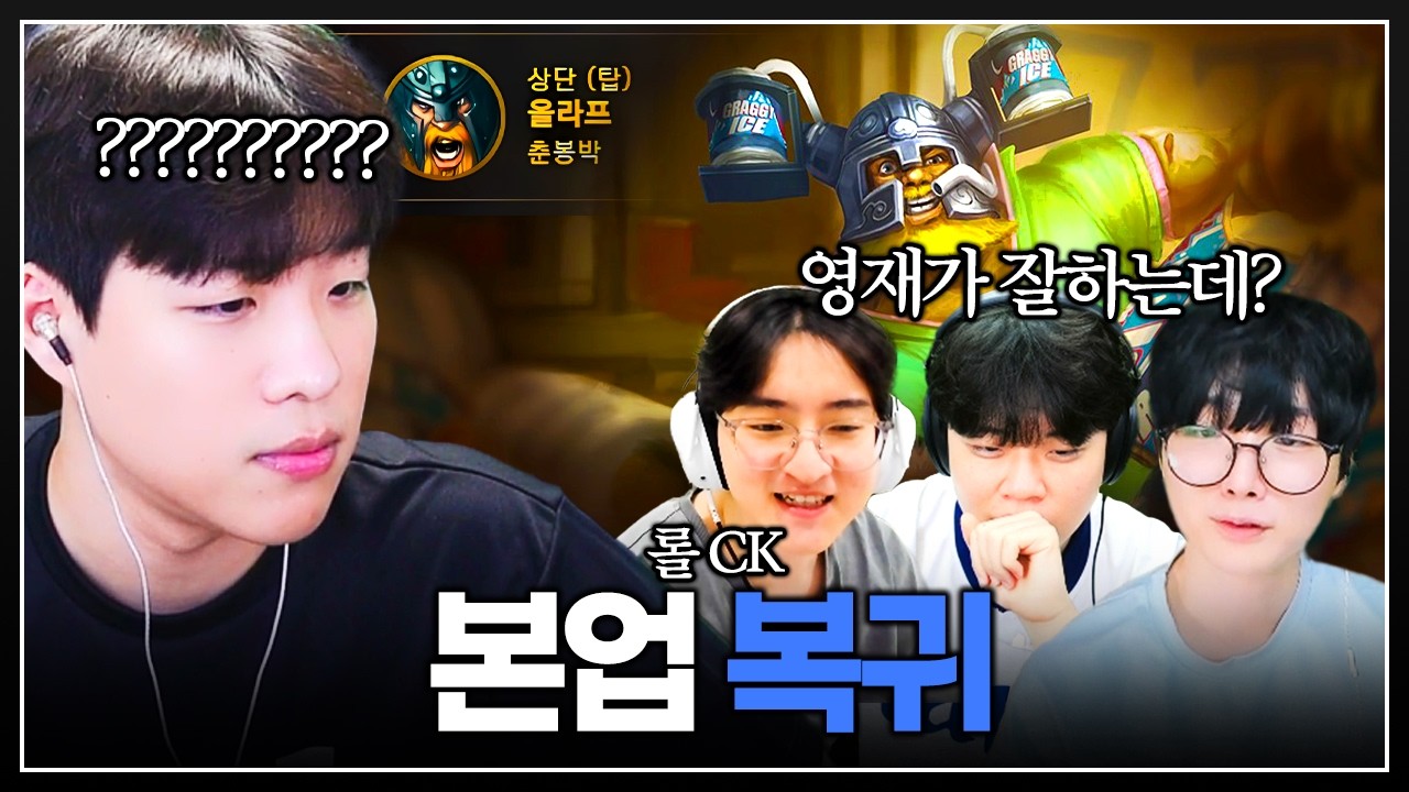 나도 잘했는데