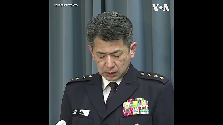 日本防卫省证实直升机在冲绳海域附近坠毁 - 天天要闻