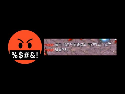 상대 입에서 욕이 나올 정도로 &amp;#39;잘&amp;#39; 해버리고 말았습니다.