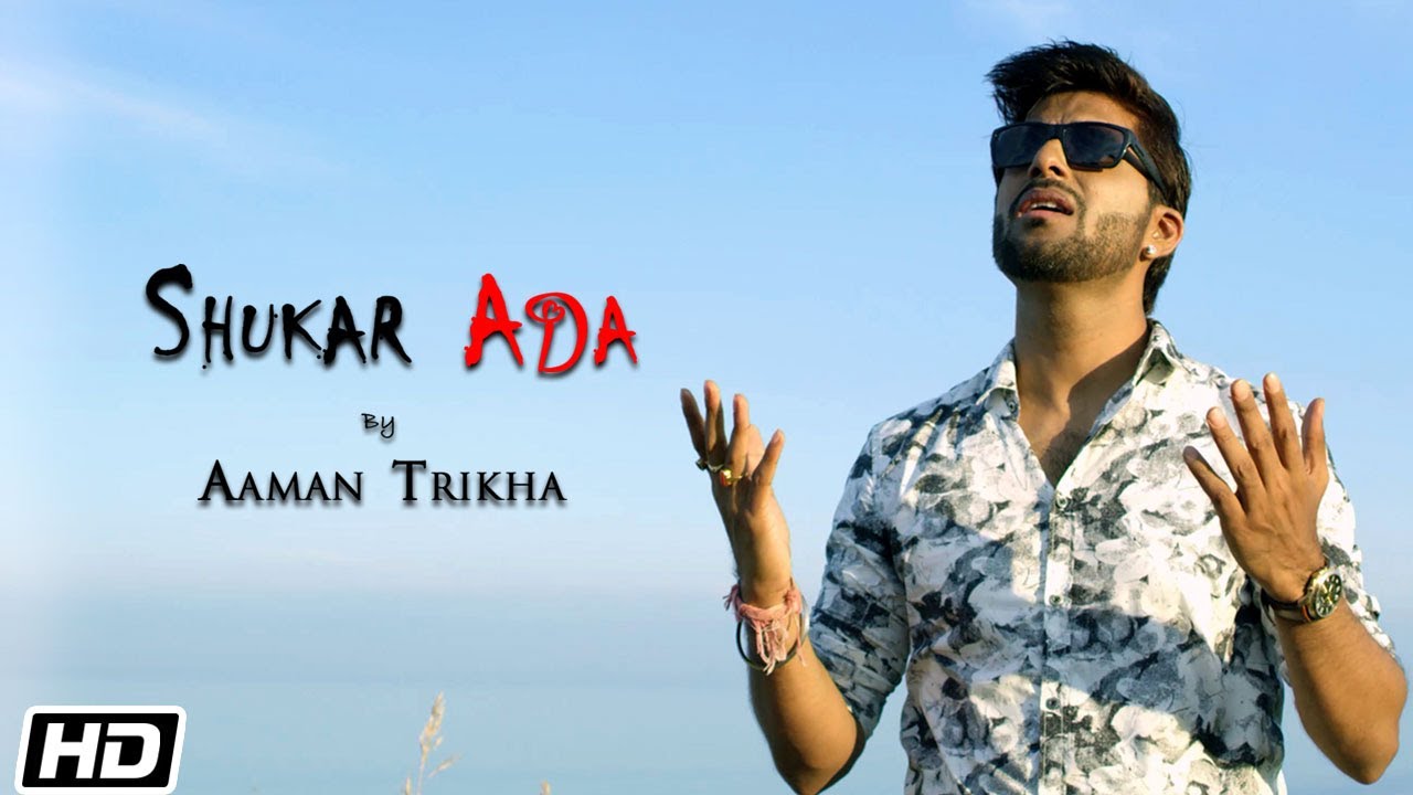 Shukar Ada | Aaman Trikha | Latest Punjabi Songs 2020