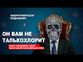 Чем обложить печь в бане: талькохлорит или талькомагнезит? Тайные названия банных камней.