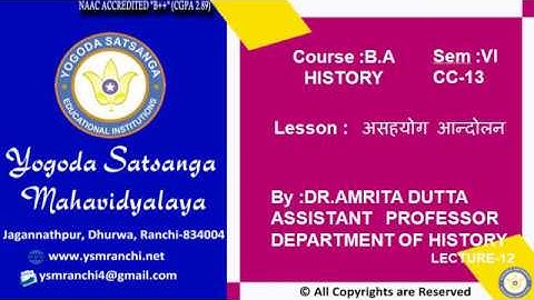 Lecture-12 | BA (History) Sem-06 | असहयोग आन्दोलन  By Dr. Amrita Dutta | YSM Ranchi