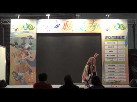 2014 Taichung Cosplay Contest Group 10:台中動漫力 第十組_狼魅