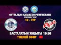 Семей vs Аят — 12-й тур чемпионата, важный матч 07.11.2025 ⚽