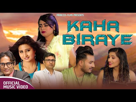 Kaha Biraye - Anju Panta | Janaki Kunwar | Pratik Acharya |TN Acharya|Laxman Pokharel |Nepali Song