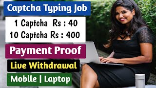 Captcha Typing Job | Work From Home | Unlimited Captcha | Super One Tamil | instantly withdrawal