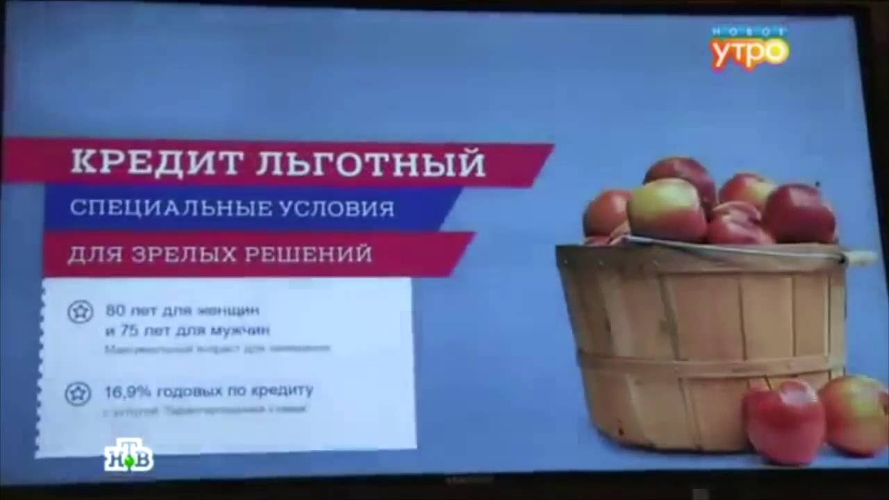 Взять кредит пенсионеру в беларуси