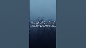 استجيبوا لربكم من قبل أن يأتي يوم #سورة الشورى #بصوت ماهر المعيقلي #قرآن #حالات_واتس #راحة_نفسية