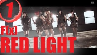 F(x) Red Light | Step By Step Tutorial Ep 1