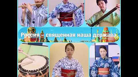 帝国ロシア国歌 Mp3