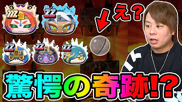 とーま 最新 ぷにぷに